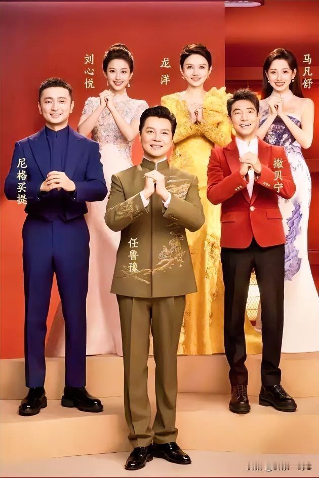 好消息！央视曝光春晚主会场主持人名单，没有一点意外，还是三位帅哥，三位美女搭配，