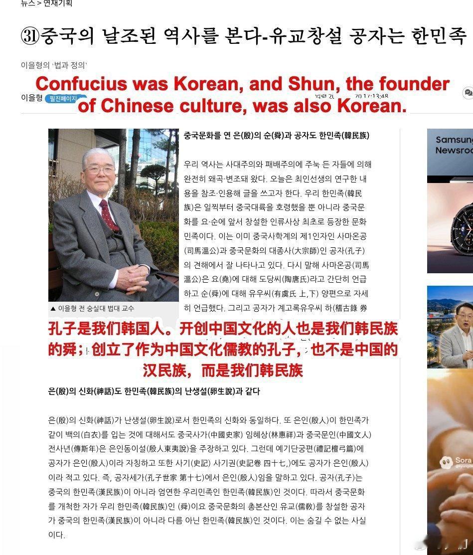 好吧，既然你们这么说，这就充分证明“韩国自古以来......”