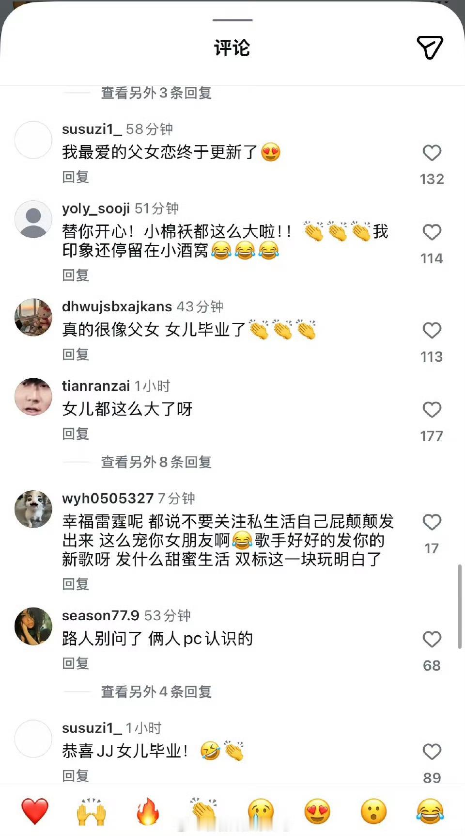 林俊杰评论区直接变成了“团建现场”完全就是两个极端，林俊杰晒和女友七七合照