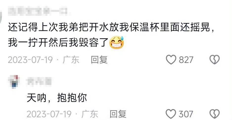 越看越觉得后怕的冷知识