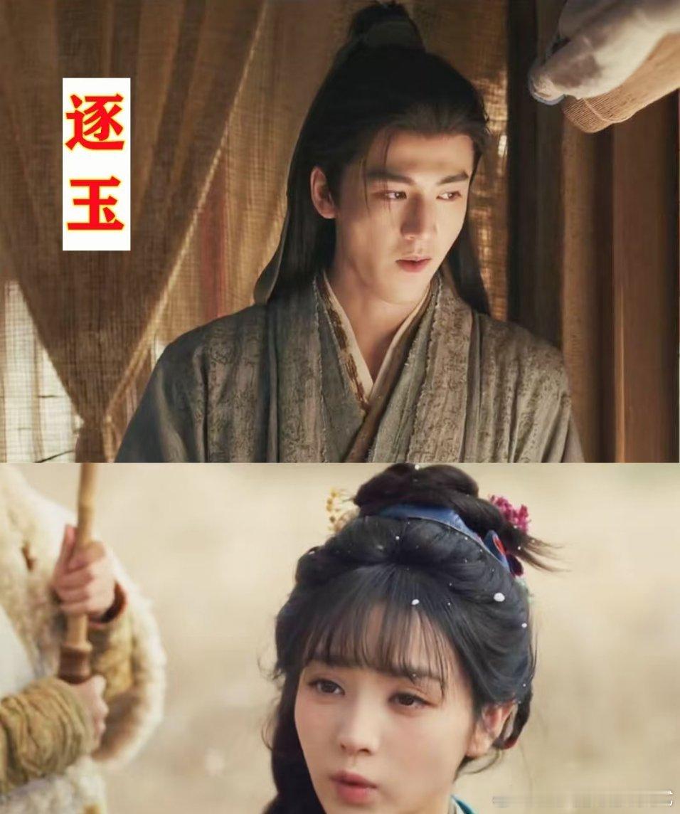 逐玉：阿翁遗言揭身世，两次刺客藏惊天阴谋阿翁临终吐露真相，樊长玉才知晓，她的父亲