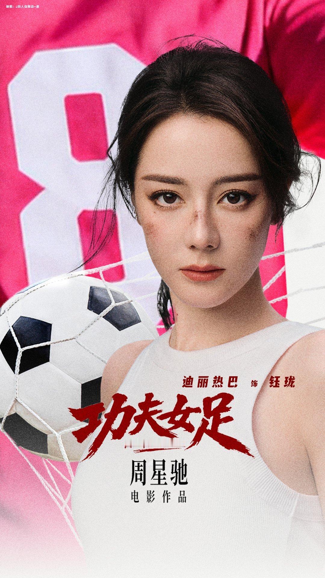 迪丽热巴有票房过亿的一番电影不止一部，要科普一下的是那年电影票价是9.9，不是