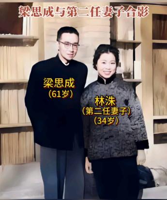 1972年，61岁梁思成临终前拉着老友的手，说了八个字。这八个字让守候床边的林洙