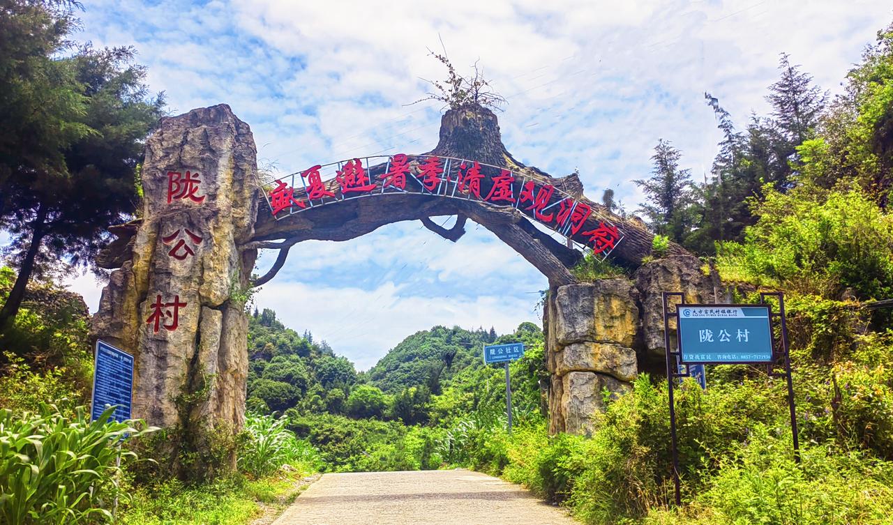 以前只知道大方县有一个织金洞，却不知道还有一个清虚洞。本来第二天是去遵义复兴禅院