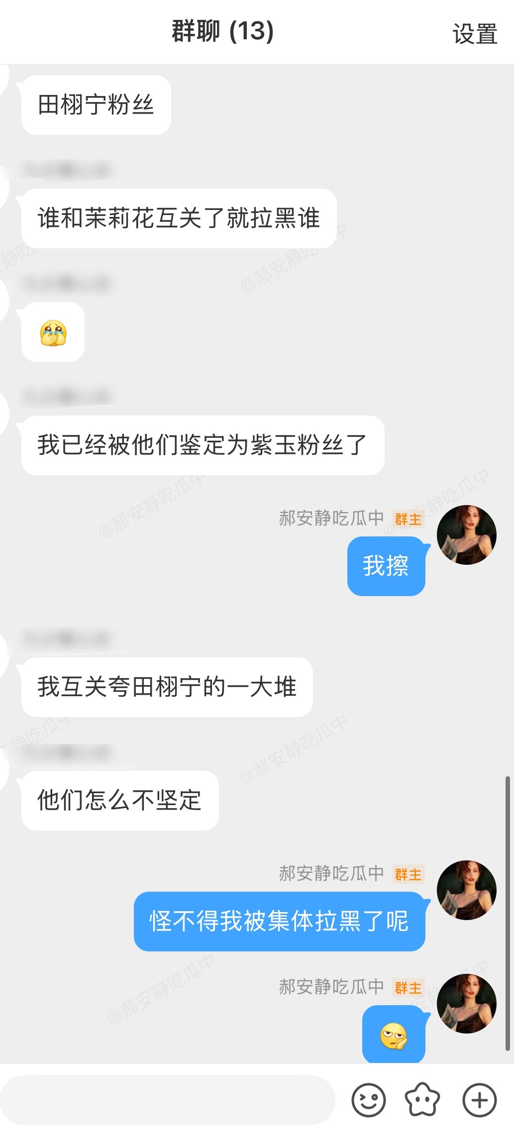 我真服了，找到原因了​​​