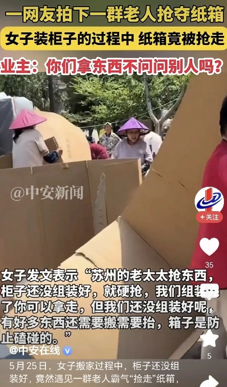江苏苏州，一女子搬家，买了全新的柜子，刚卸下车，放在单元门口，谁知这时，冲上来十