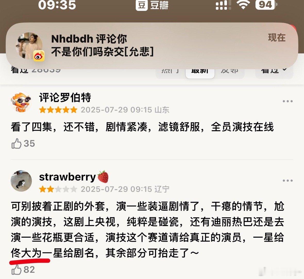 我真的看笑了谁懂！嘿也不是这么嘿的吧​​​