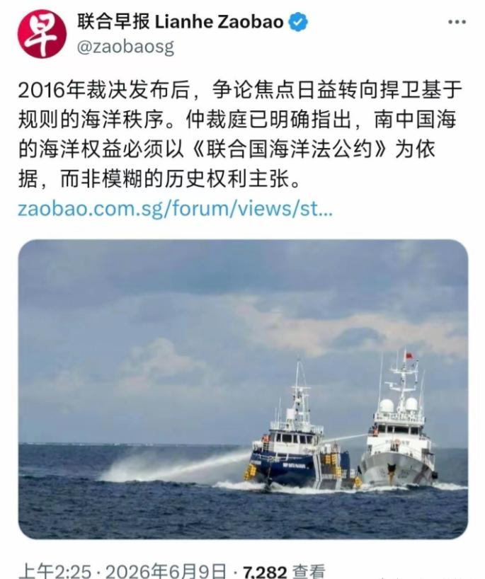 一个小国竟敢对五常指手画脚！新加坡《联合早报》6月9日的文章真是让人看笑了，公然