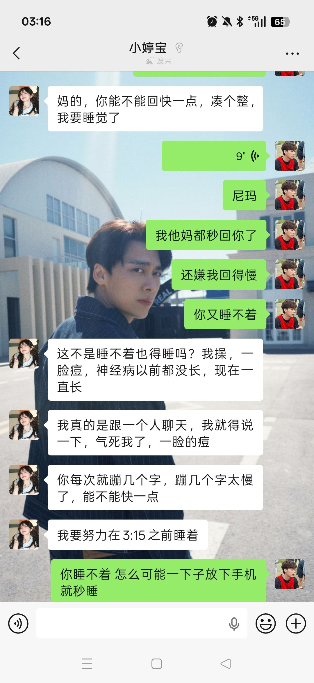 比我还急性子的非我舍友莫属​​​