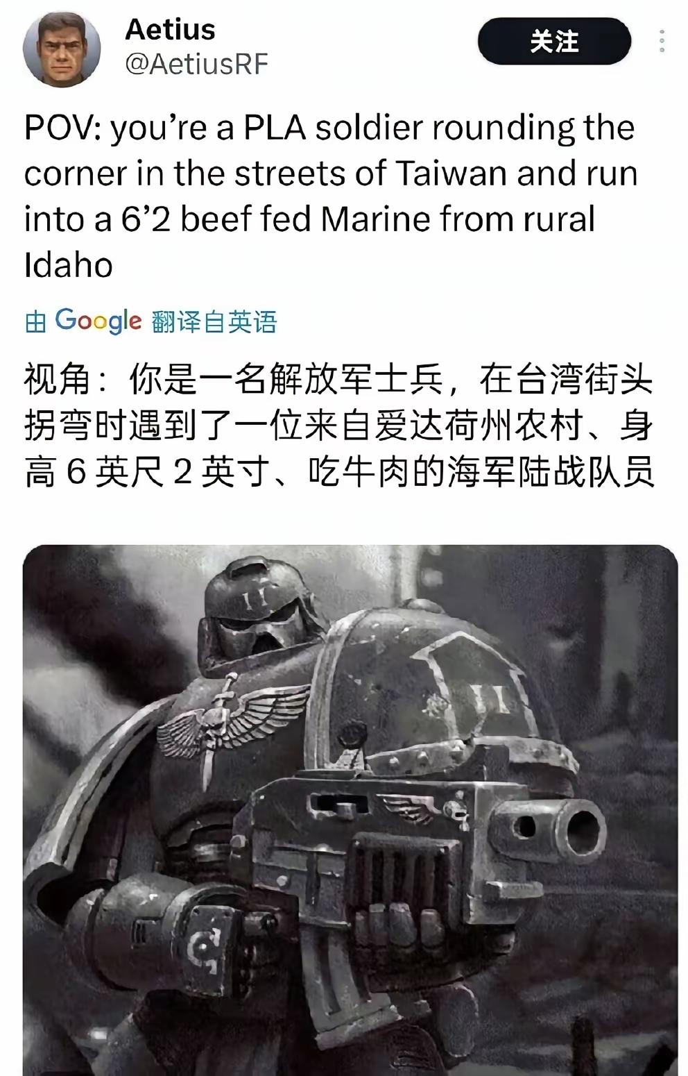 漂亮国网友:解放军将在台湾街头拐角遇到来自爱荷达农村、身高6英尺2英寸、吃牛肉的