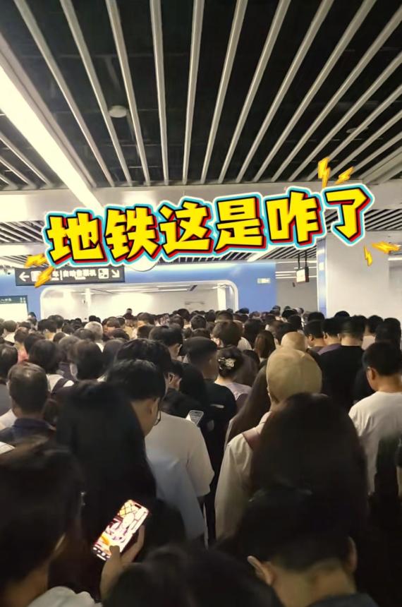 活久见，西安地铁都进化到这种地步了吗？难以置信！西安地铁6号线晚高峰的发