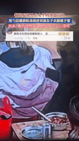 这下可倒好，全网都在找你。一碗螺蛳粉汤泼出去，算是把自己泼上了热搜。果然应了那句