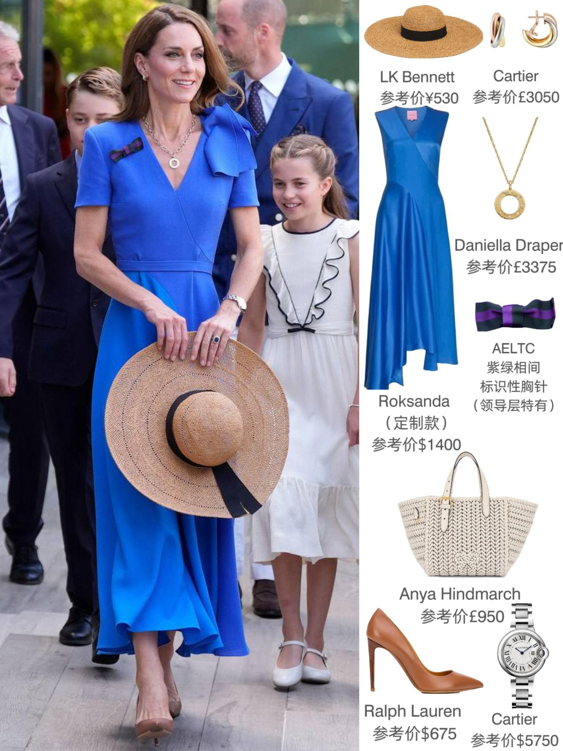 katemiddleton🎾观看温网男单决赛穿搭定制款裙装👗来自R