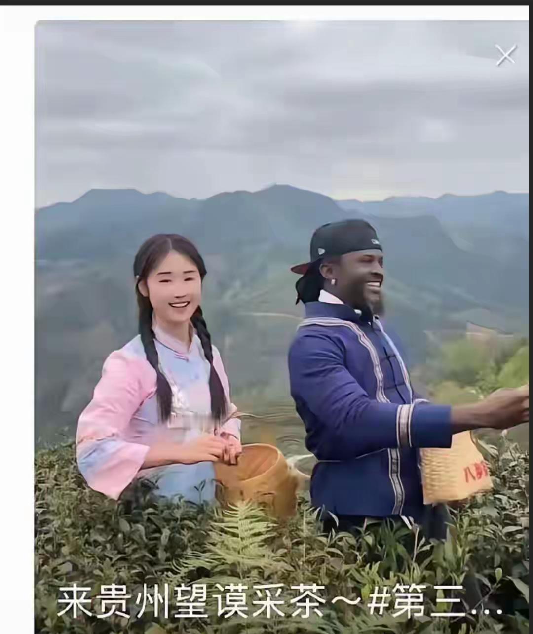 网友说：看了某省文旅是这幅广告，我连茶叶盒子都扔了！广告画面出自2025年3