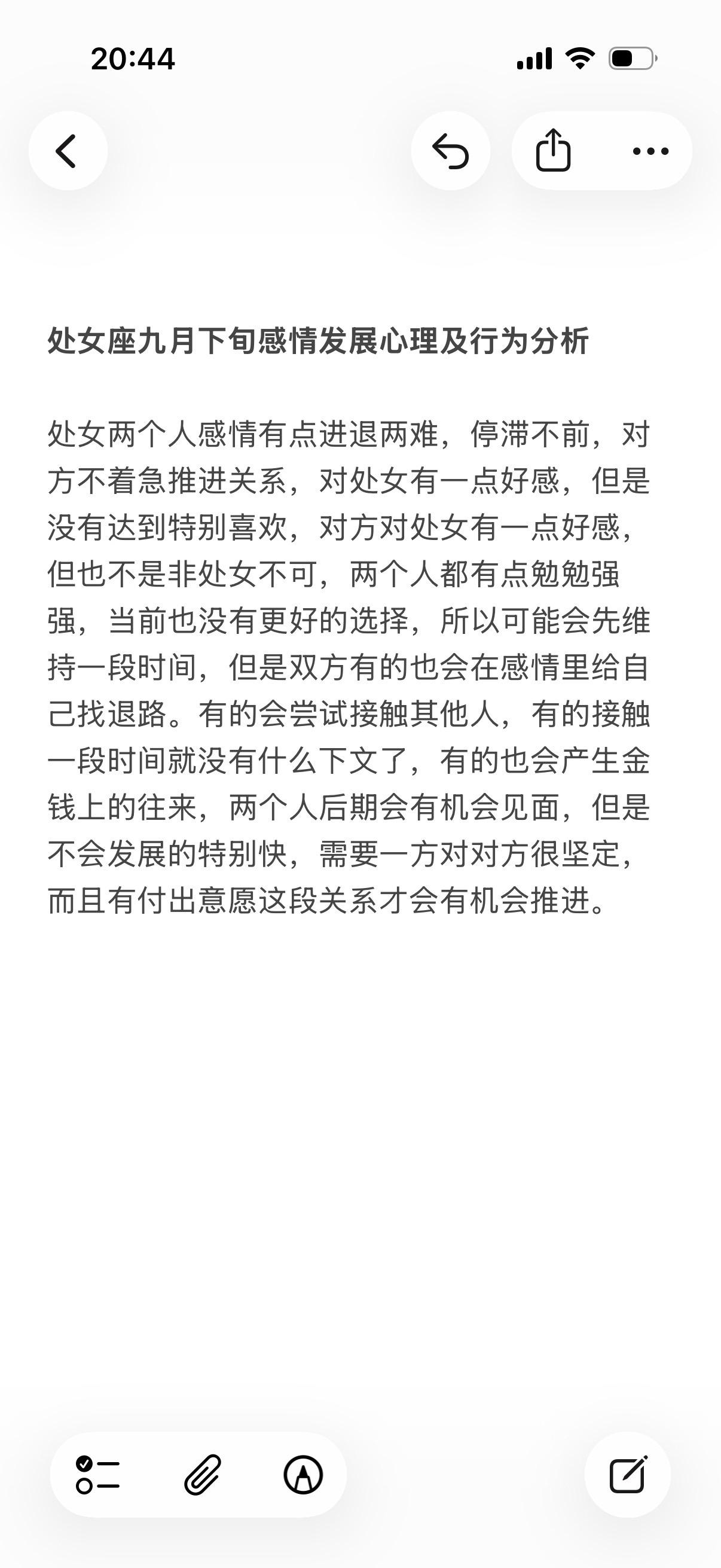 处女座土象星座心理学塔罗感情