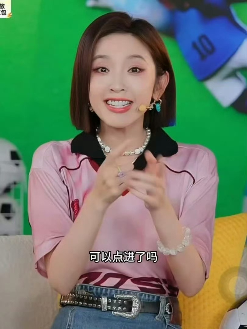 唐艺昕演我看世界杯熬夜蹲守世界杯的状态唐艺昕演活了，全程专注跟随赛事节奏，关键
