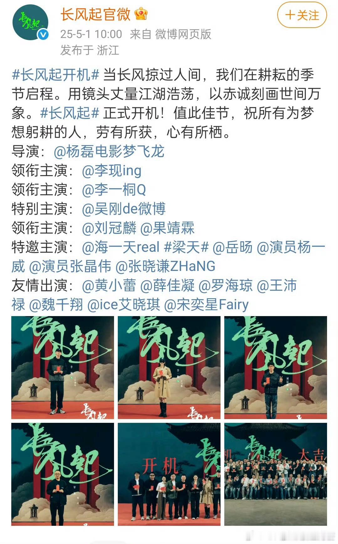时移世易，谁能想到当年李一桐还是李现的一番，徐正溪还是孟子义的一番，现代社会犹如