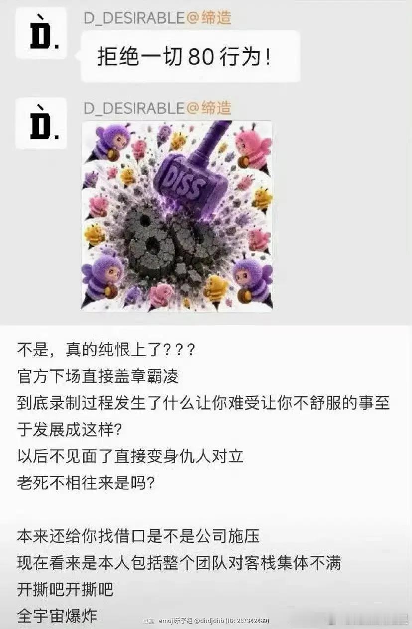 王鹤棣潮牌的发言是真的吗？自诩28岁顶流生怎么还会被80