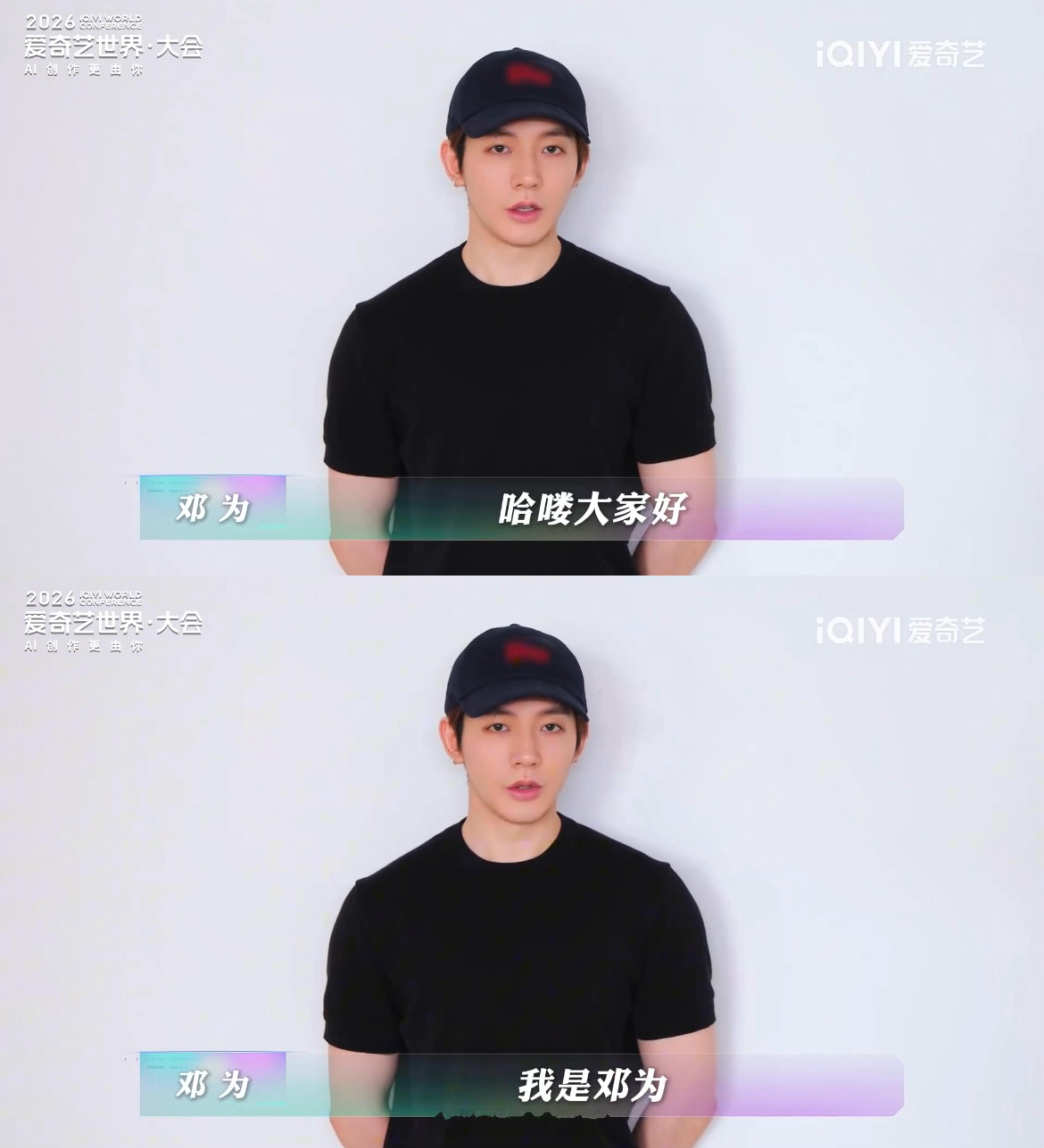 好久不见邓为😭看到这个宽肩还有手臂肌肉，他有在偷偷练吧！这个身材，呜呜呜安全感