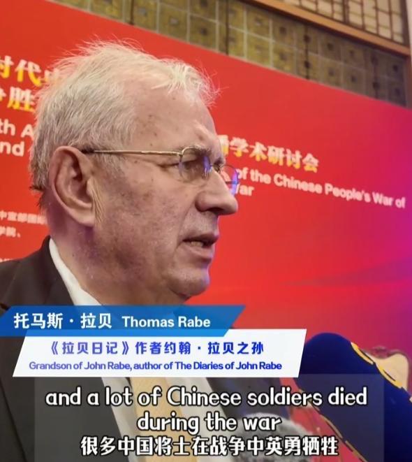 中国抗日战争胜利80周年一系列纪念活动中，最让人惊喜的人来了：一个所有中国人都不