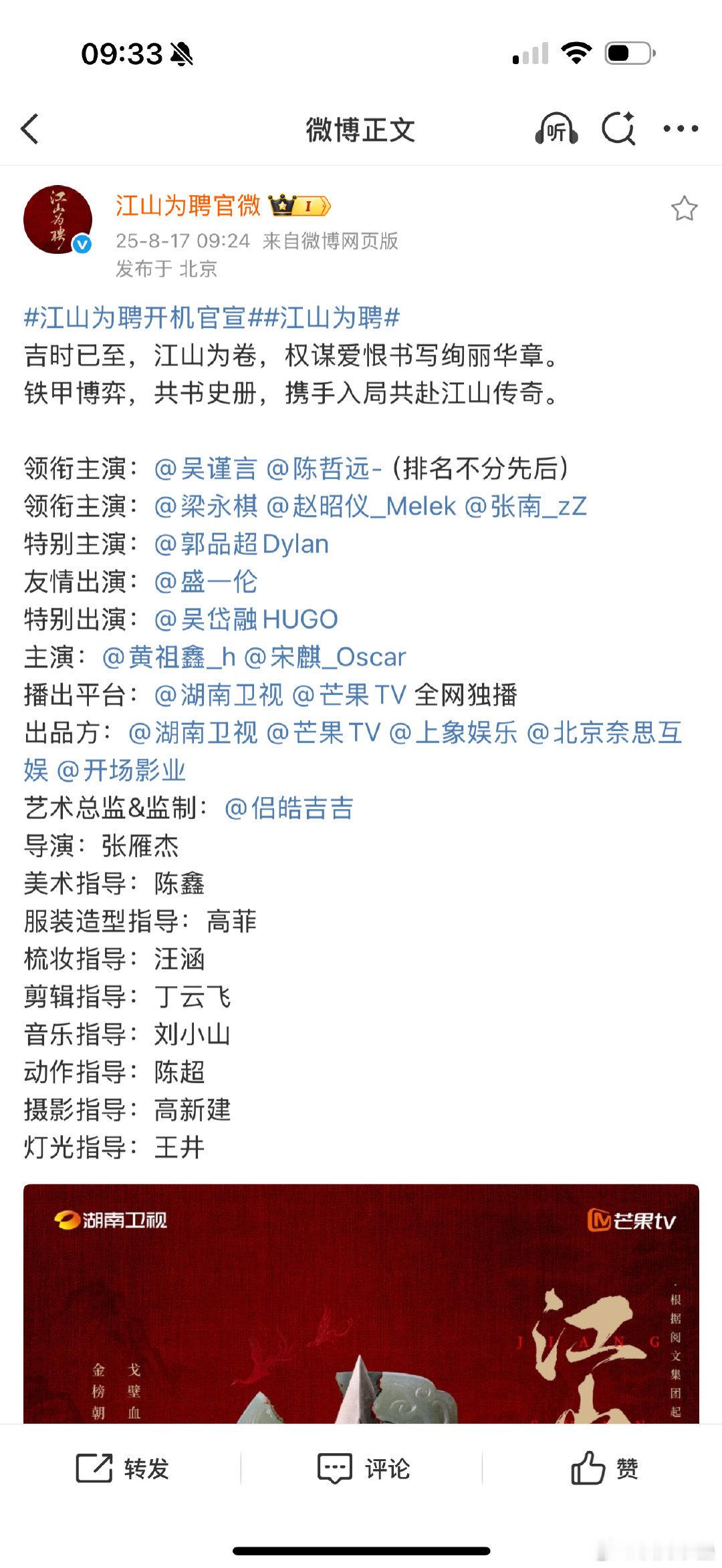 为这么个饼撕扯多久了最后还是平番[笑着哭]​​​