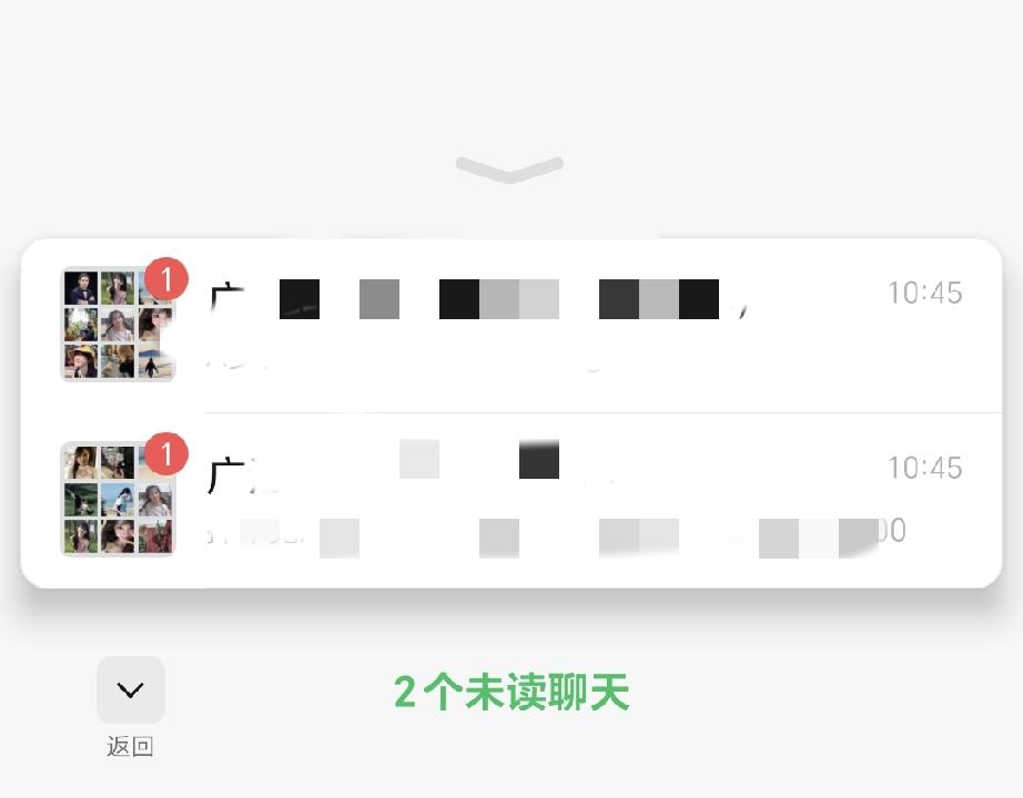 微信悄悄上新功能，一键过滤全部已读聊天！消息太多刷屏错过重要内容的困扰，很多