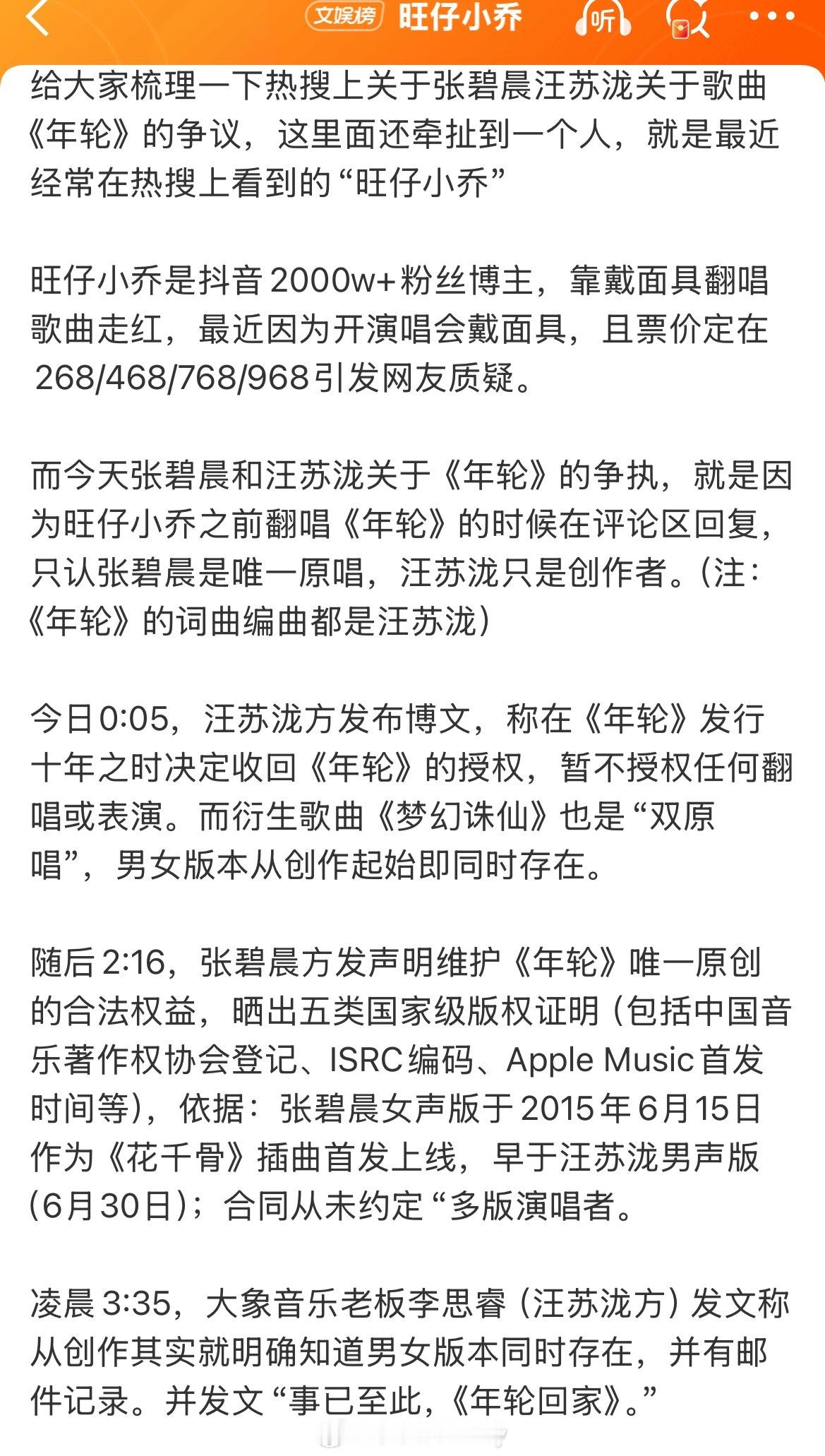 我终于看懂年轮瓜了​​​