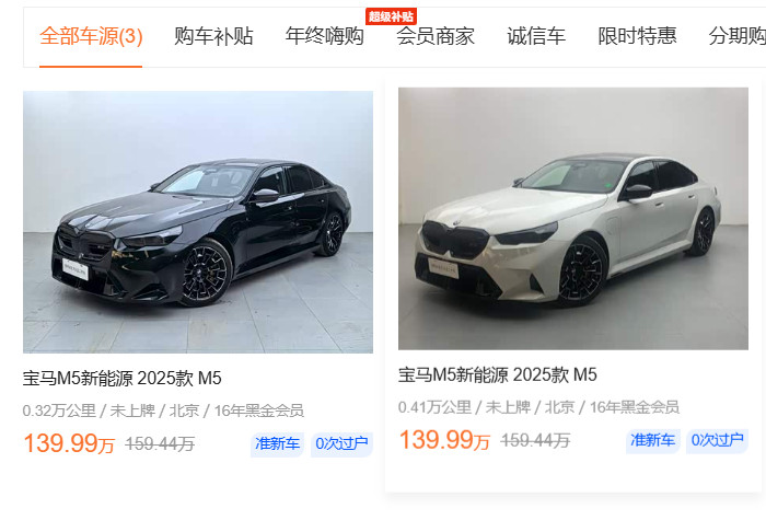 这一代宝马M5真的是无人问津啊……而且还被迫成为了新能源车