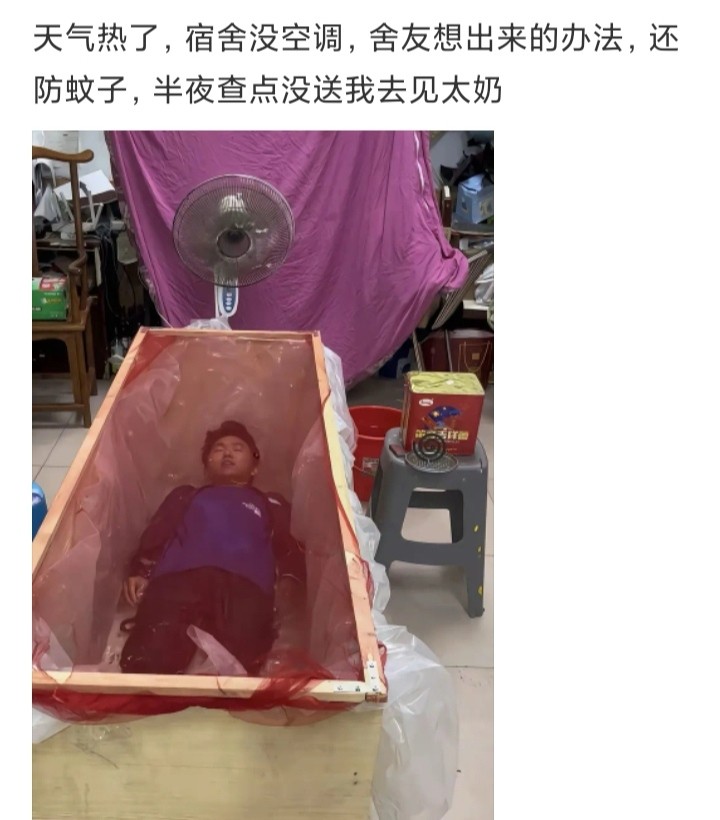 半夜差点送我去见太奶