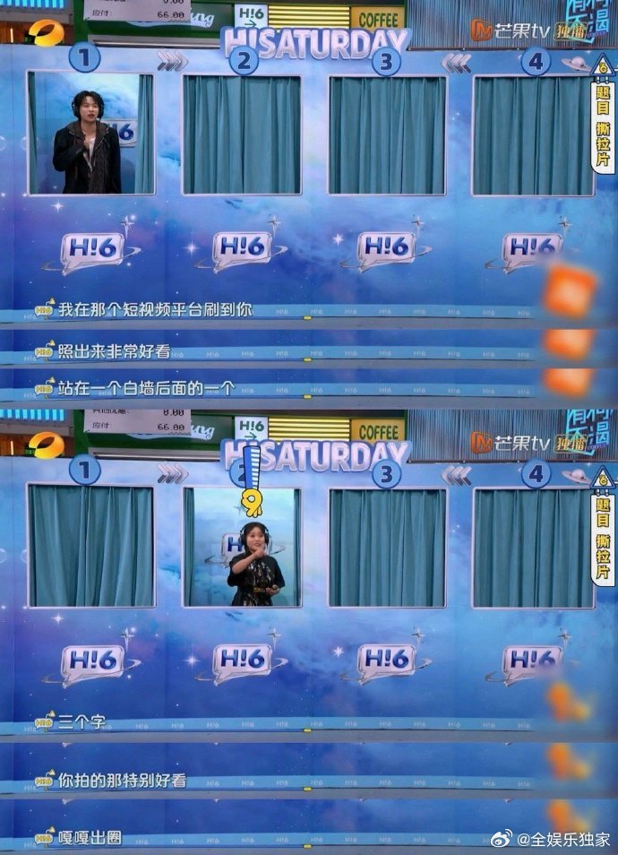 原来张凌赫夸他的话都知道建模脸梗秒接不卡顿，撕拉片美颜夸完就认，张凌赫这是把所