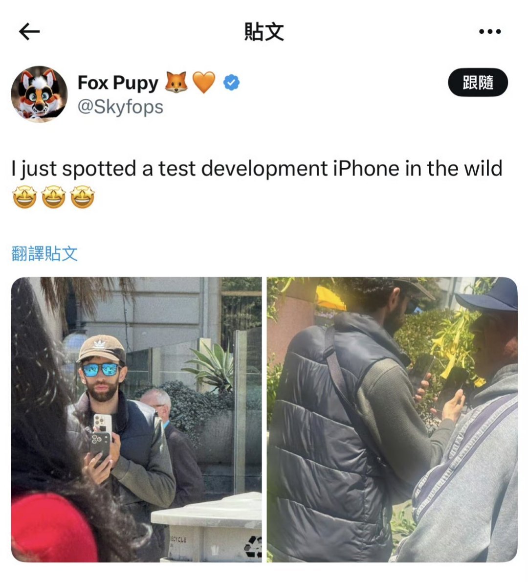 iPhone17Pro原型机现身啦​​​