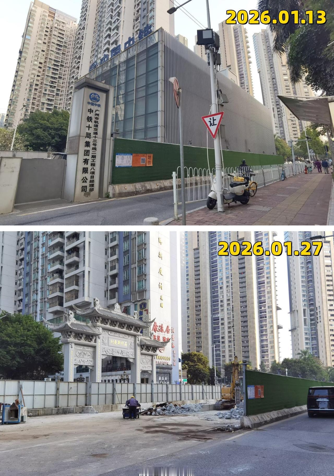 不过半个月时间，地铁项目部办公室就拆得一干二净了，拆围墙的速度也越来越快了。激