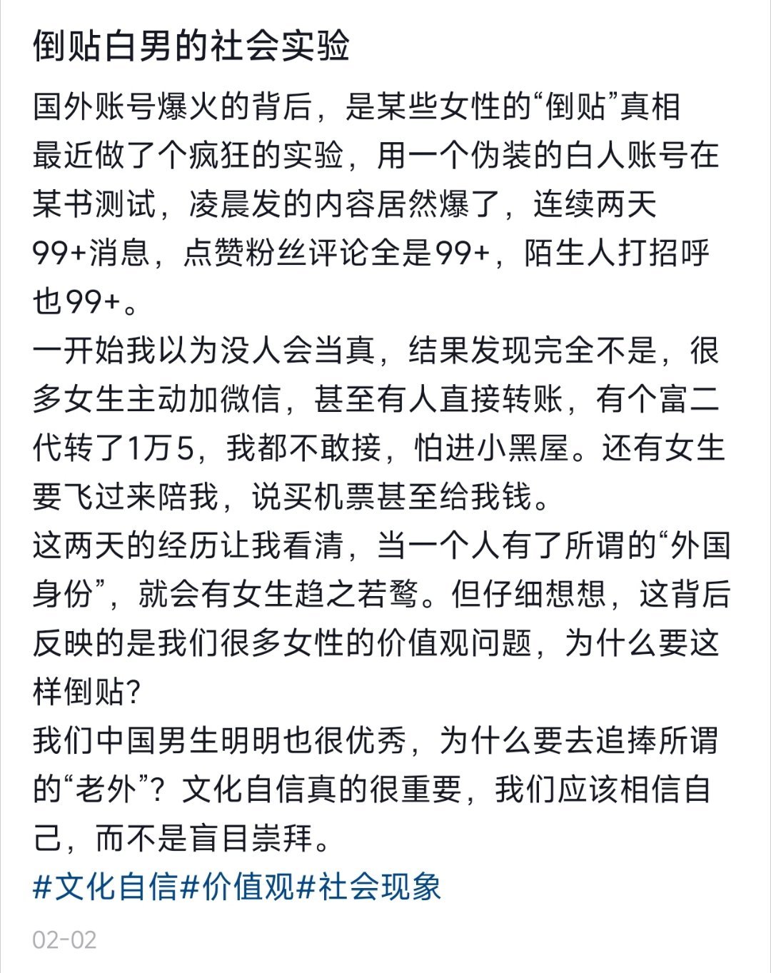 都在谈复旦大学王水牛，其实这有啥可以说的？以前甚至还看到，有网友做过社会性实验，