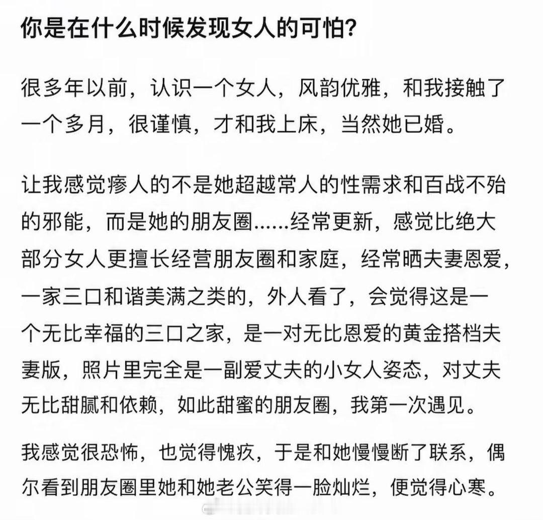 是你自己体力不济了吧流汗黄豆的瞬间
