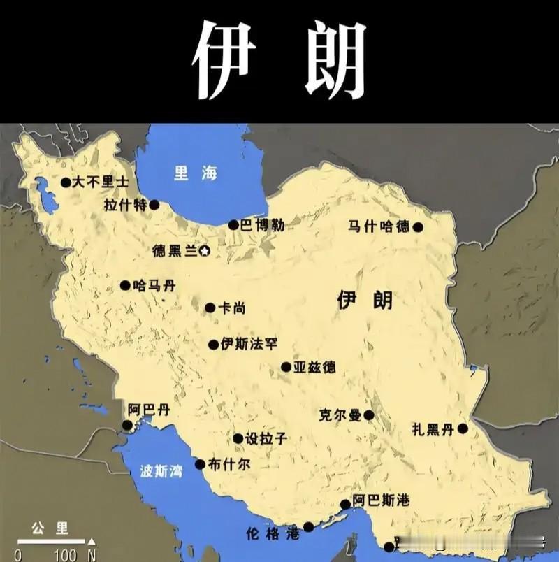 如果没有伊斯兰革命卫队，伊朗早亡国了，它会被西方资本家吃干抹净！美西方拼命宣传