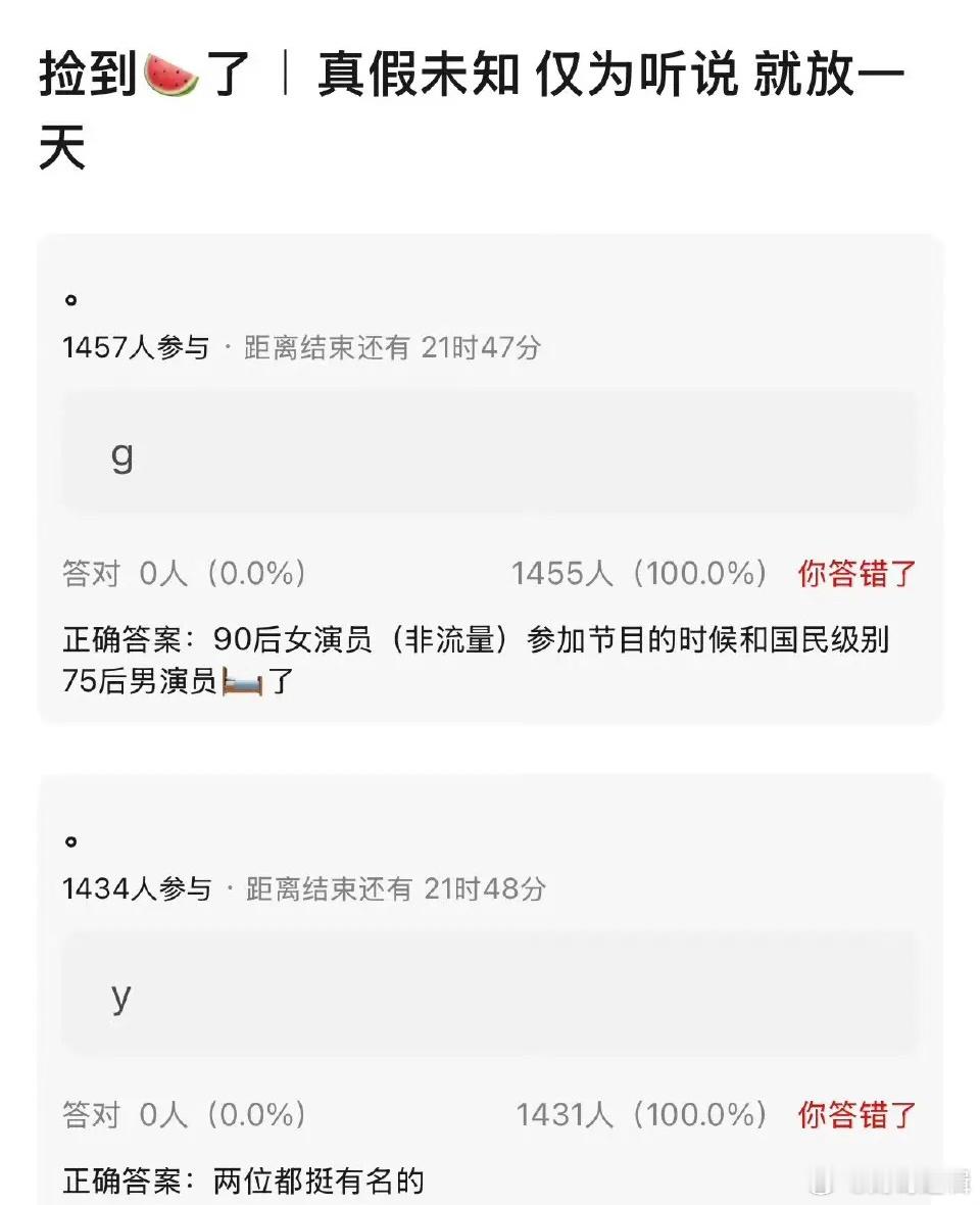 曝90后女演员与75后男演员关系绯闻：年龄差引热议，真相仍待厘清“90后女演员和