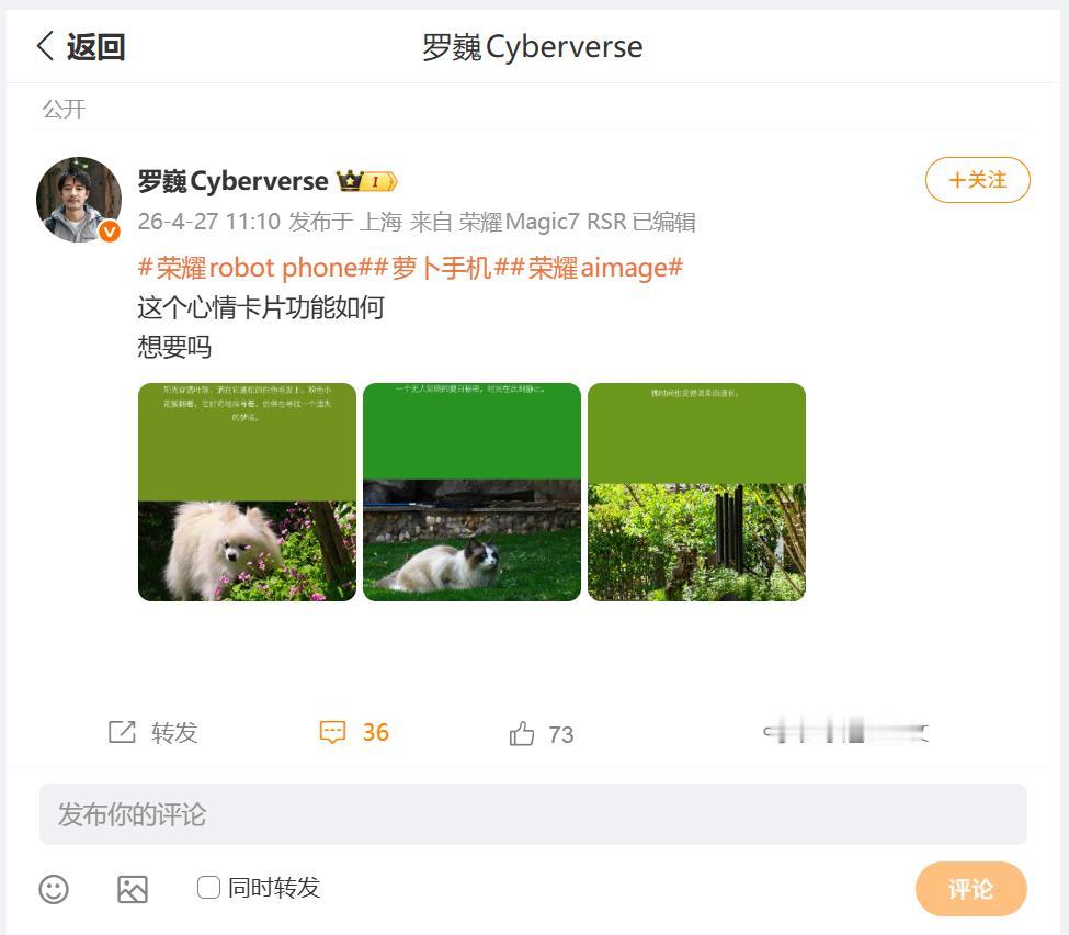如何提升相片的氛围感呢？我一直觉得新颖的相机水印是一种极好的方式，刚刚看到荣耀首