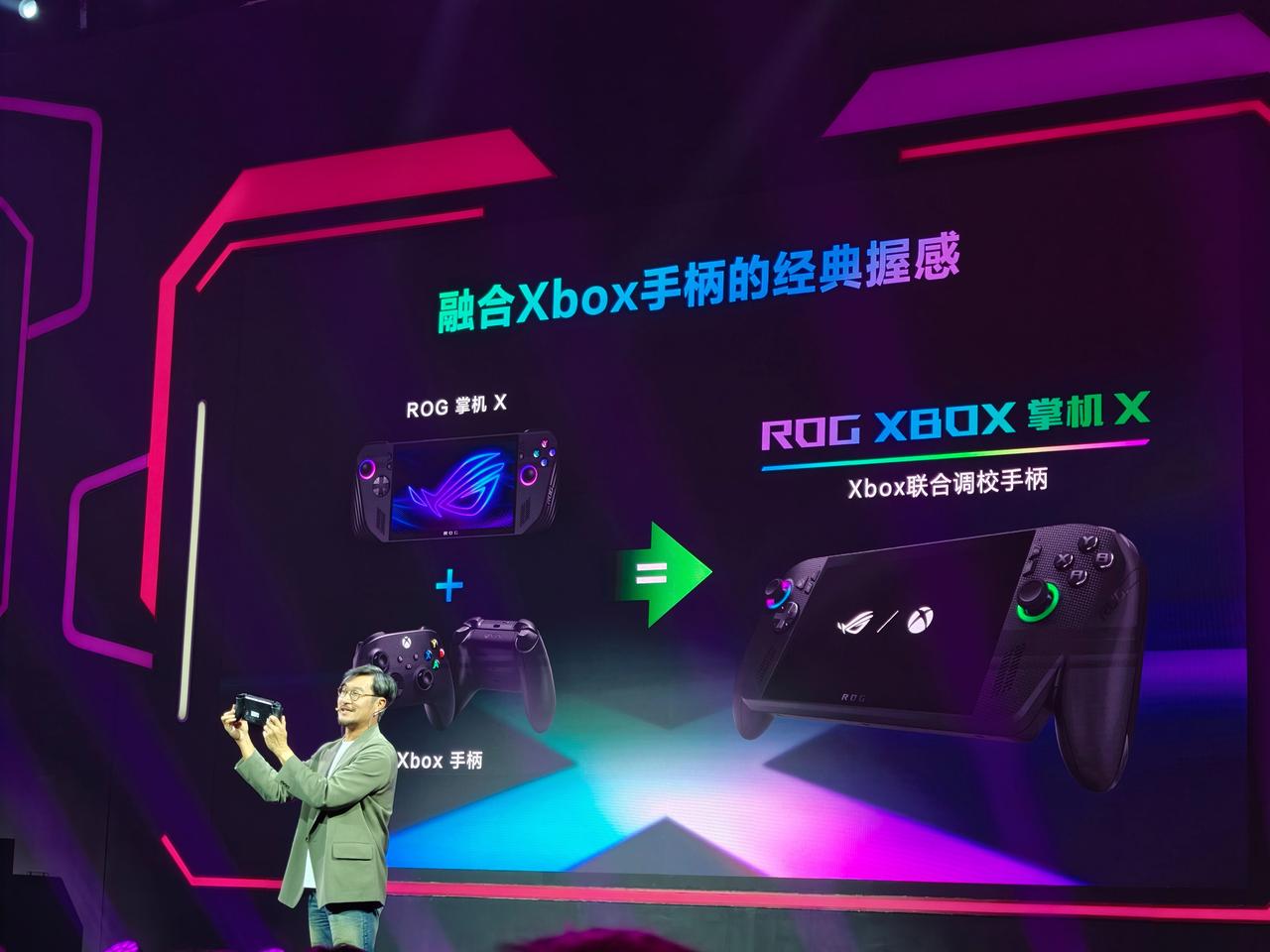 ROG是听劝的！新掌机升级很大啊[思考] ROGXBOX掌机X正式发布了