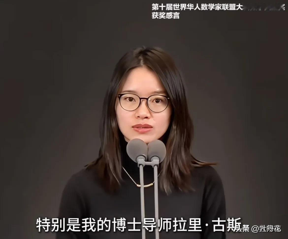 王虹的感谢致辞里，有个值得注意的细节，她通篇感谢的人很多，有在法国的导师还有一起