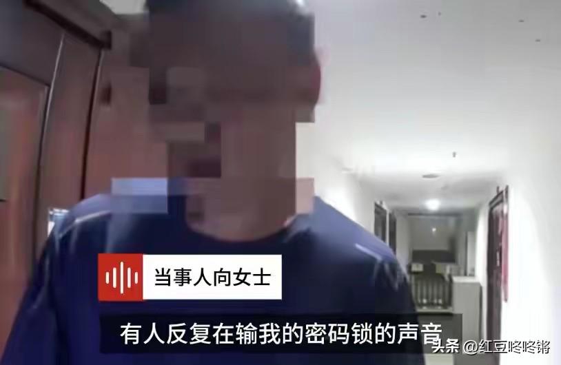 6月19日，重庆，凌晨两点多，独居的向女士睡得迷迷糊糊，耳边突然传来滴滴答答的声