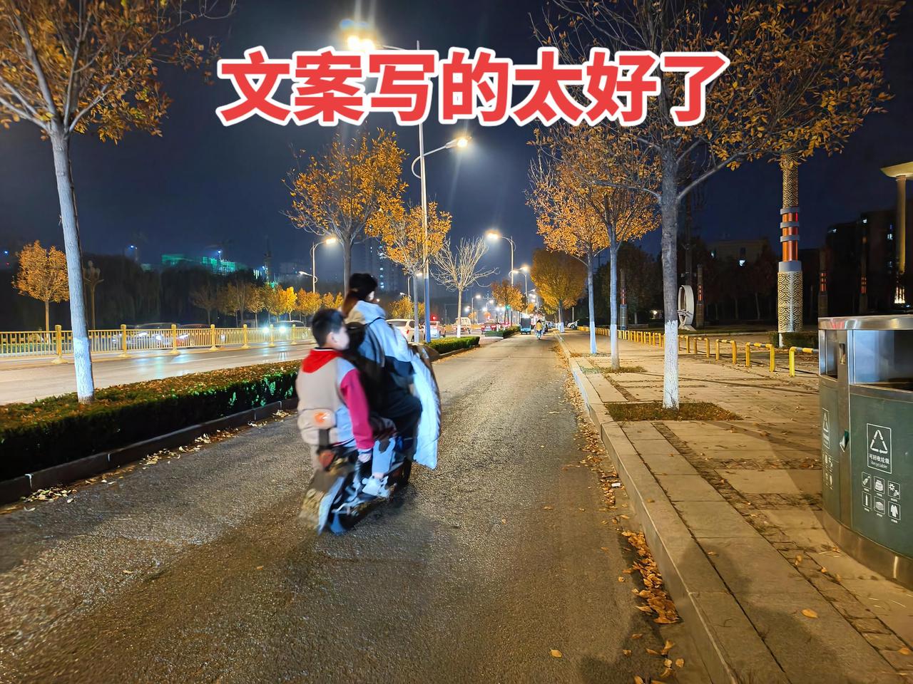 人一辈子，忙忙碌碌，柴米油盐，穿衣吃饭。踩过清晨的霜，熬过深夜的灯，左手攥着家