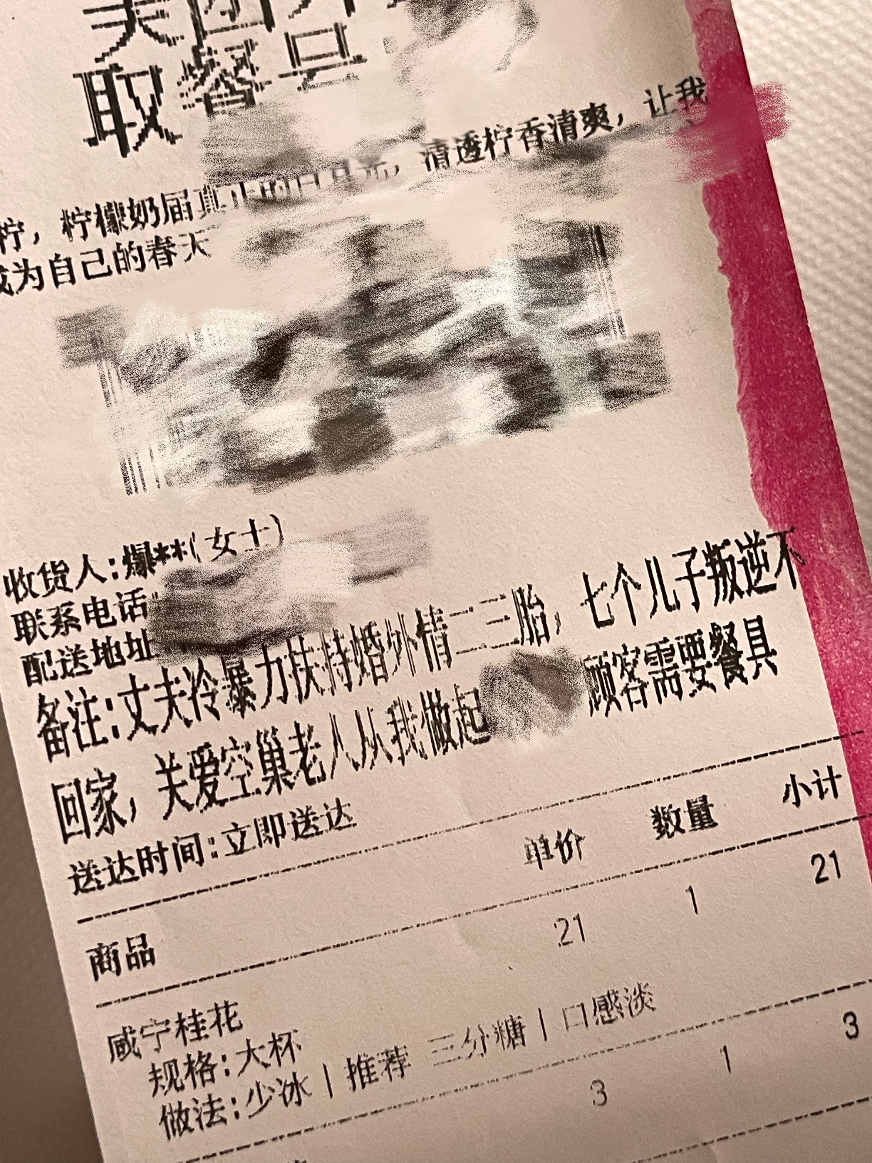 严肃品尝狗宝甄选中但这个备注我(^^;;