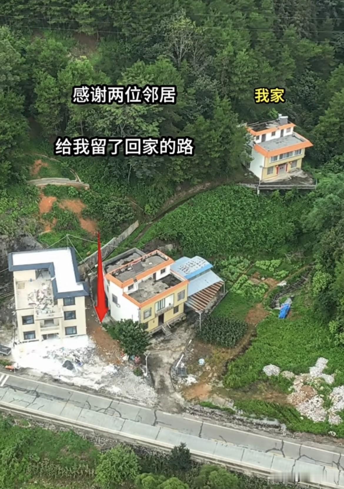 感谢两位邻居给我留回家的路‼️邻居太有格局了‼️