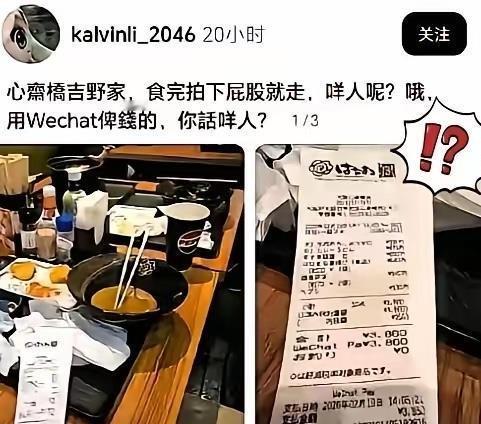 一位香港游客在日本餐厅，看到内地食客用完餐没收拾桌面，当场就急了，话说得挺重。视