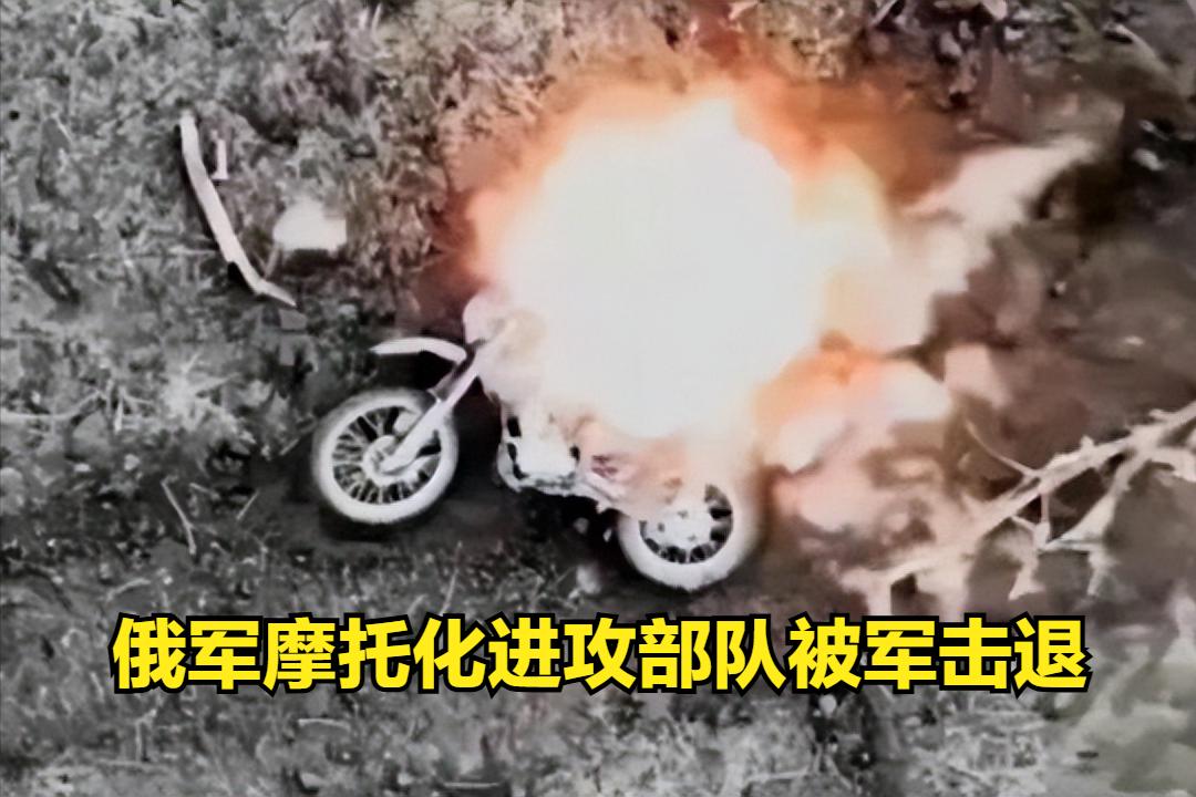 俄罗斯的摩托化进攻部队被乌克兰击退。俄罗斯与乌克兰的战争仍然异常激烈，就在3月3