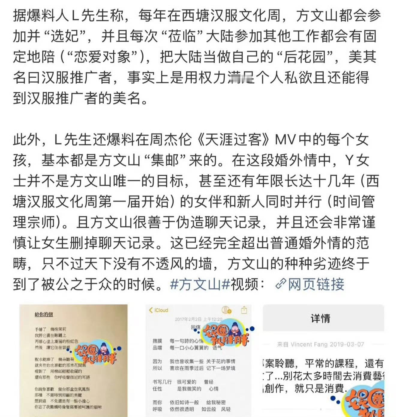 再这样爆下去，都不知道会爆出啥