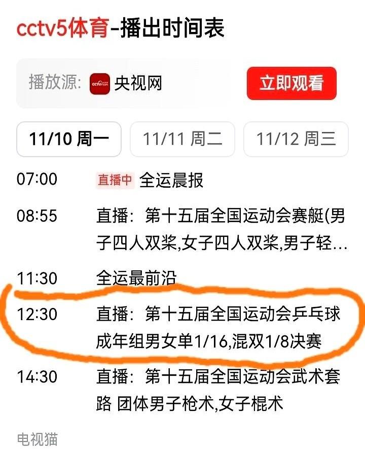 别装了，我知道你也在等12点半。手里的盒饭突然就不香了，PPT上密密麻麻的字也