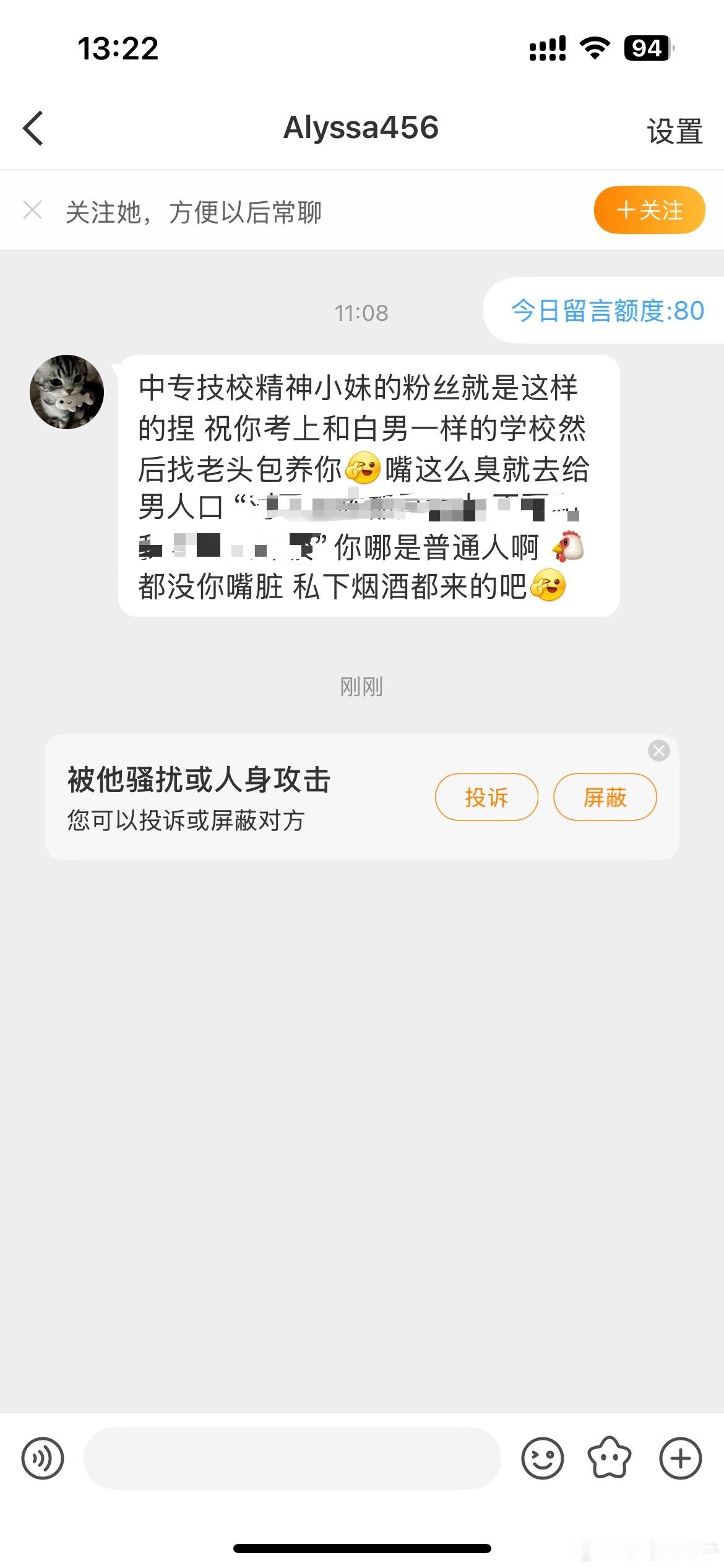 谁有陈都灵家粉丝厉害啊？我就是普通人啊，我又不是明星而且我不是专科，也不抽烟喝酒
