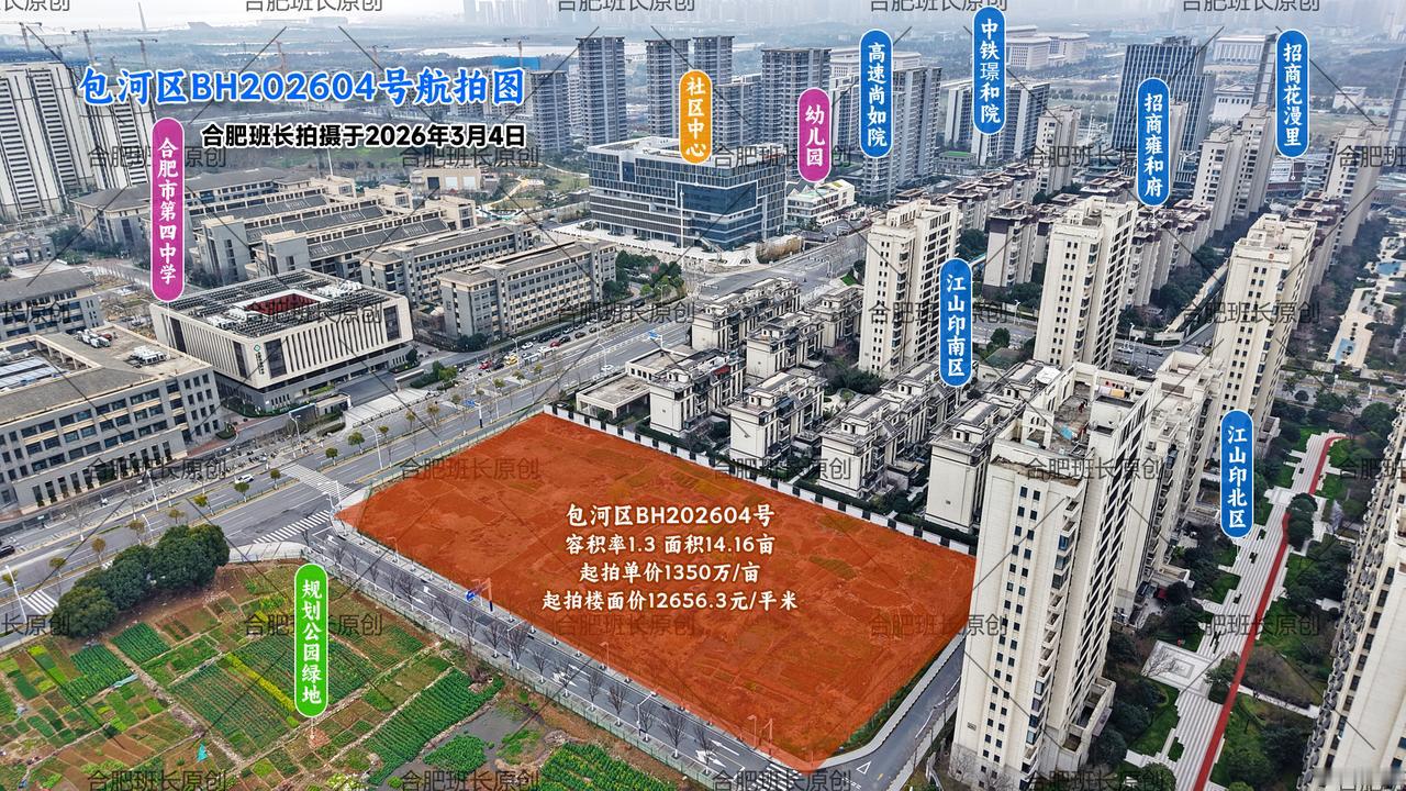 省府东这块地要是再没人拿，省府东真要彻底凉凉了，已经是第三次延期了，容积率也由1