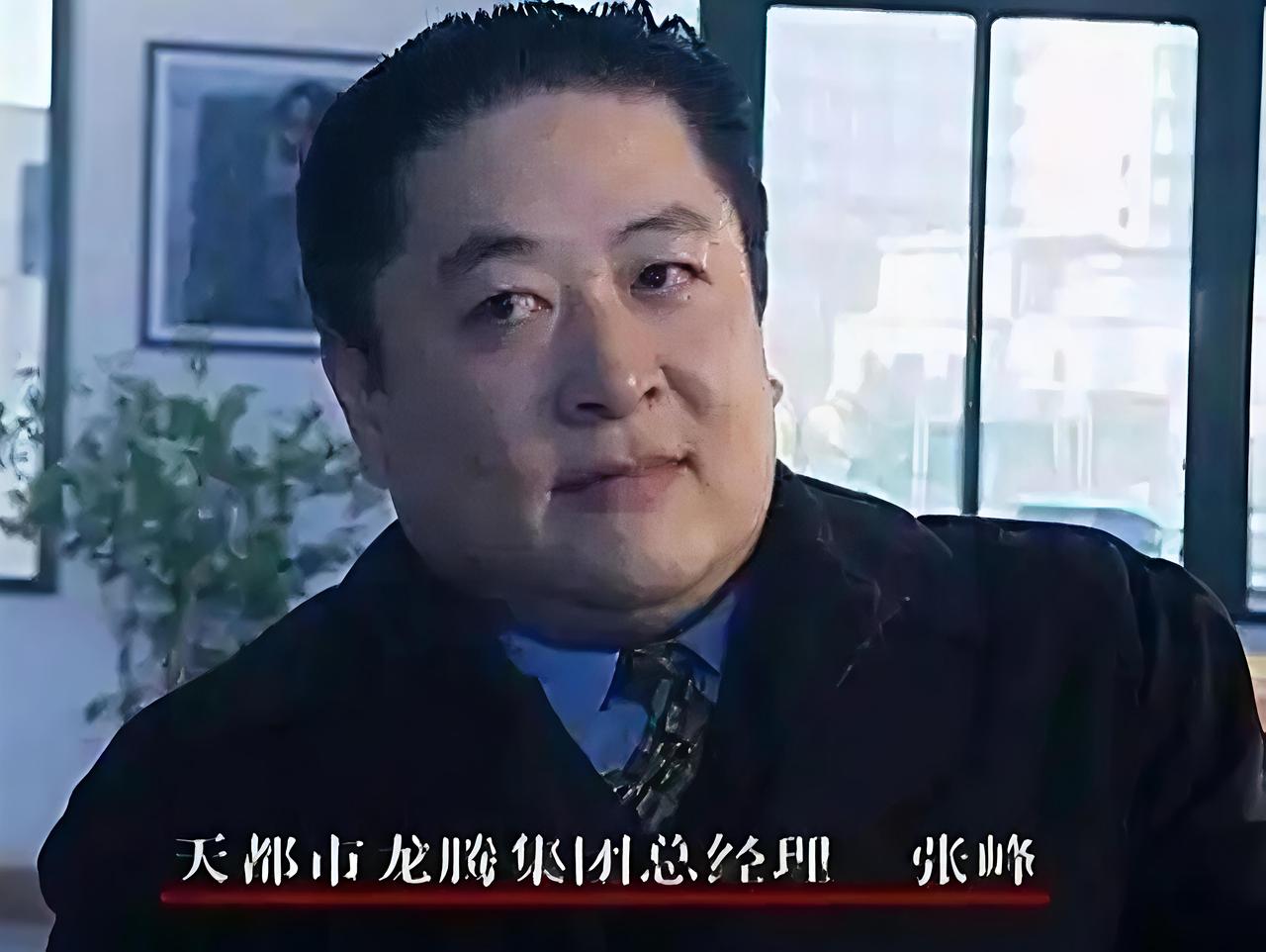 我问我爸“吃亏要趁早”这句话有道理吗？我爸说刘斌（《黑洞》里的张峰）的前妻王丽
